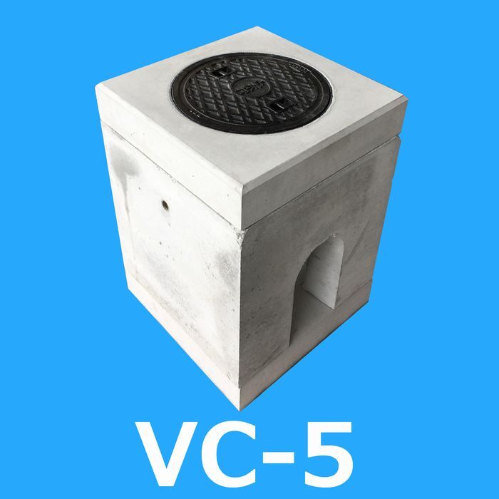 バルブボックス 弁桝 VC-5 | 上下水道用製品（桝） | ギャラリー
